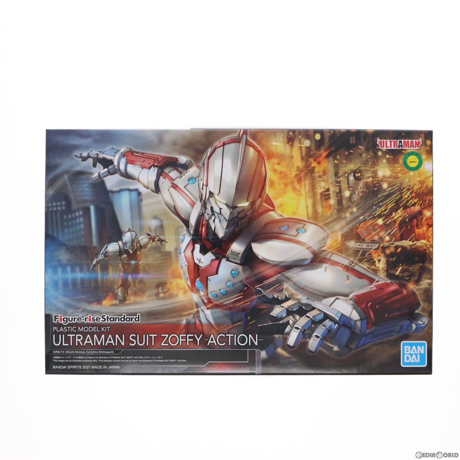【中古即納】[PTM] Figure-rise Standard(フィギュアライズ スタンダード) 1/12 ULTRAMAN SUIT ZOFFY -ACTION-(ウルトラマンスーツ ゾフィー -アクション-) ULTRAMAN(ウルトラマン) プラモデル(5061984) バンダイスピリッツ(20211023)