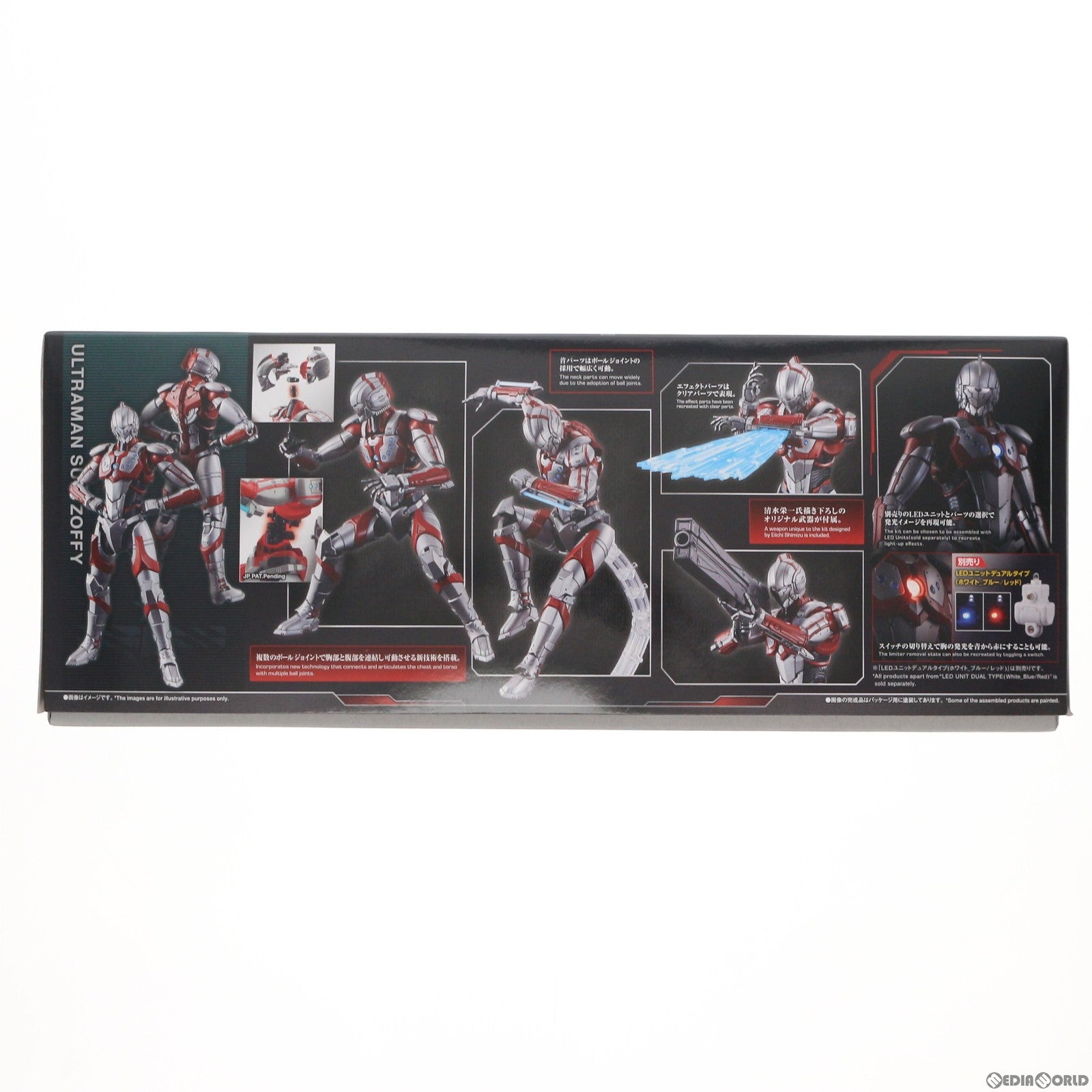 【中古即納】[PTM] Figure-rise Standard(フィギュアライズ スタンダード) 1/12 ULTRAMAN SUIT ZOFFY -ACTION-(ウルトラマンスーツ ゾフィー -アクション-) ULTRAMAN(ウルトラマン) プラモデル(5061984) バンダイスピリッツ(20211023)