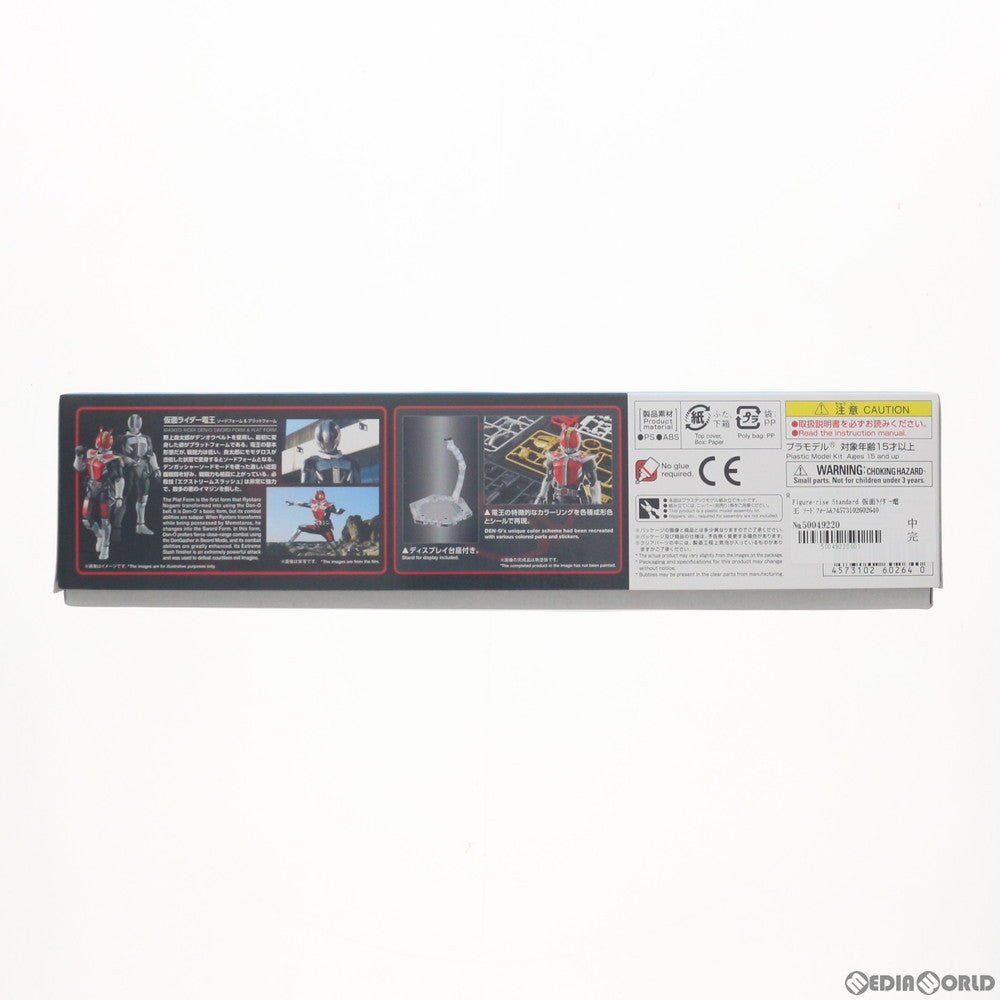 【中古即納】[PTM] Figure-rise Standard(フィギュアライズ スタンダード) 仮面ライダー電王 ソードフォーム&プラットフォーム プラモデル(5060264) バンダイスピリッツ(20200718)