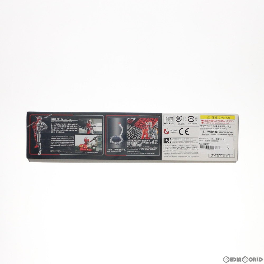 【中古即納】[PTM] Figure-rise Standard(フィギュアライズ スタンダード) 仮面ライダーW(ダブル) ヒートメタル プラモデル バンダイスピリッツ(20190824)