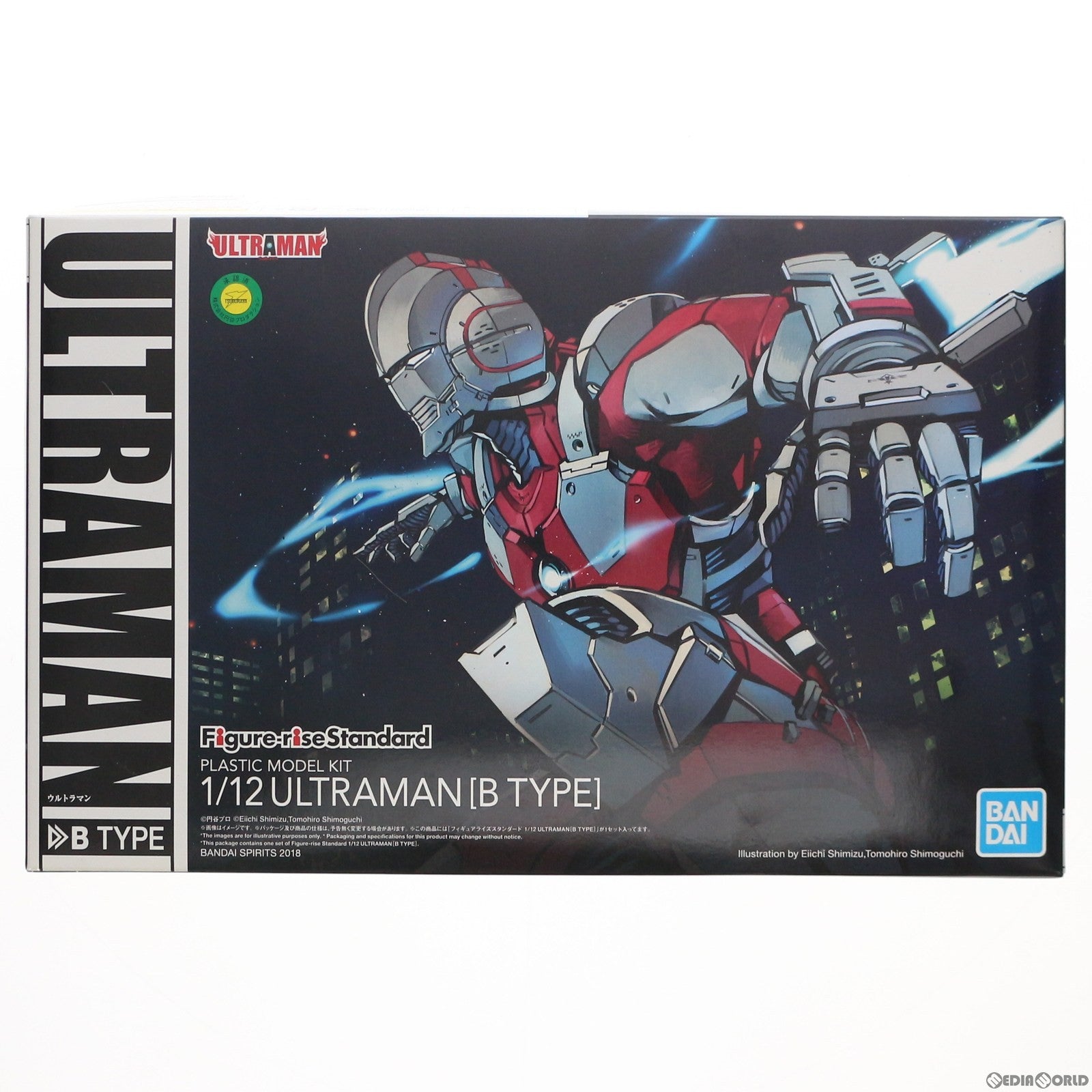 【中古即納】[PTM] Figure-rise Standard(フィギュアライズ スタンダード) 1/12 ULTRAMAN(B TYPE) ULTRAMAN(ウルトラマン) プラモデル バンダイスピリッツ(20181123)