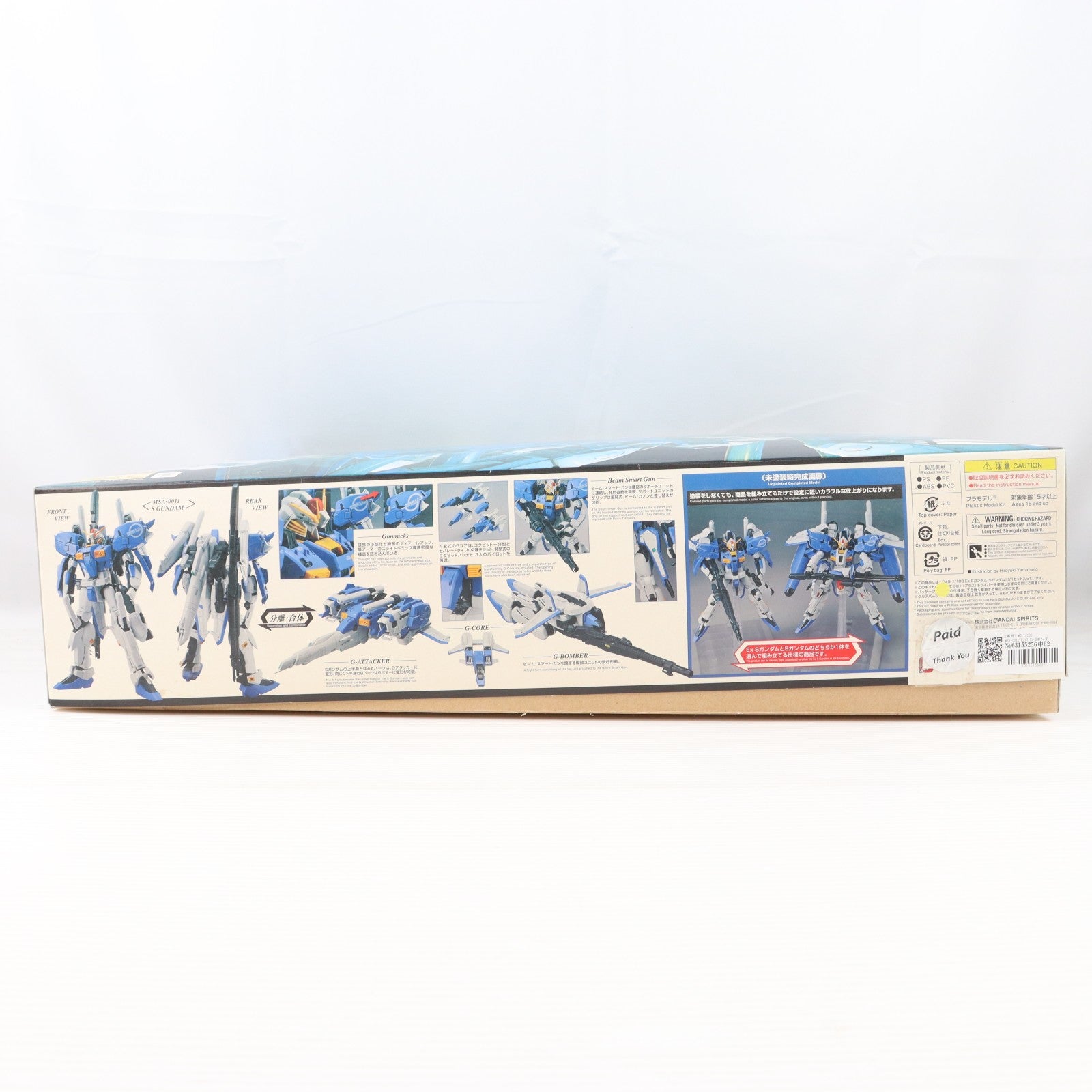 【中古即納】[PTM] (再販) MG 1/100 MSA-0011[Ext] Ex-Sガンダム/MSA-0011 Sガンダム ガンダム・センチネル プラモデル(5056757) バンダイスピリッツ(20251101)