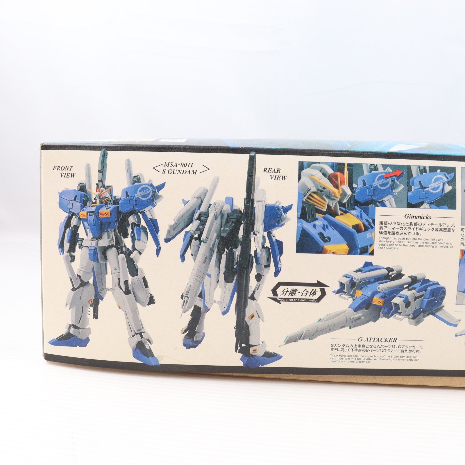 【中古即納】[PTM] (再販) MG 1/100 MSA-0011[Ext] Ex-Sガンダム/MSA-0011 Sガンダム ガンダム・センチネル プラモデル(5056757) バンダイスピリッツ(20251101)