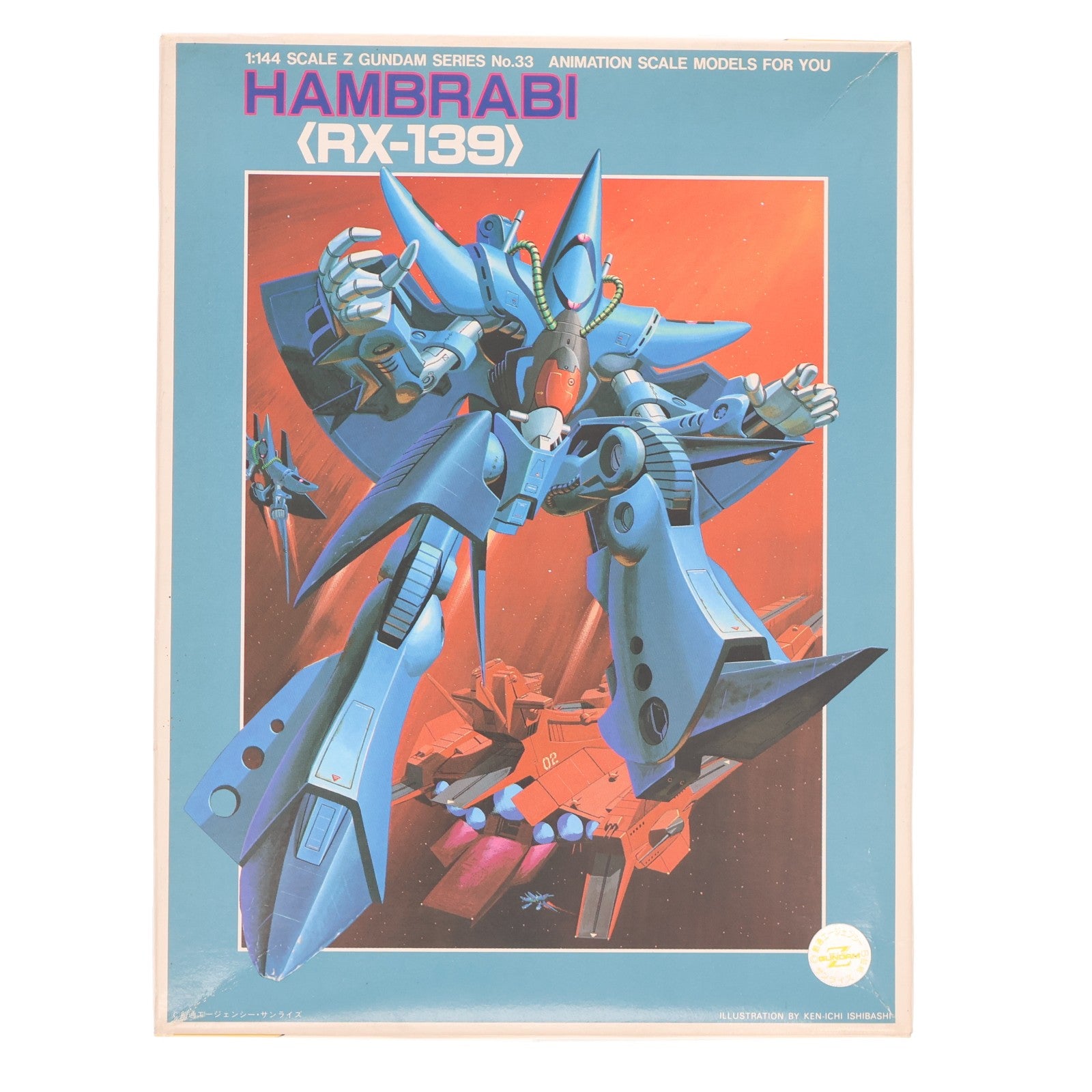 【中古即納】[PTM] 1/144 RX-139 ハンブラビ 機動戦士Zガンダム プラモデル(0005188) バンダイ(20160930)