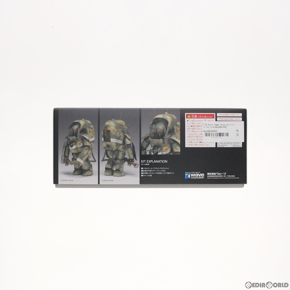 【中古即納】[PTM] 1/20 Panzer Kampf Anzug Ausf F フリードリッヒ マシーネンクリーガー プラモデル(MK-029) ウェーブ(WAVE)(20200531)