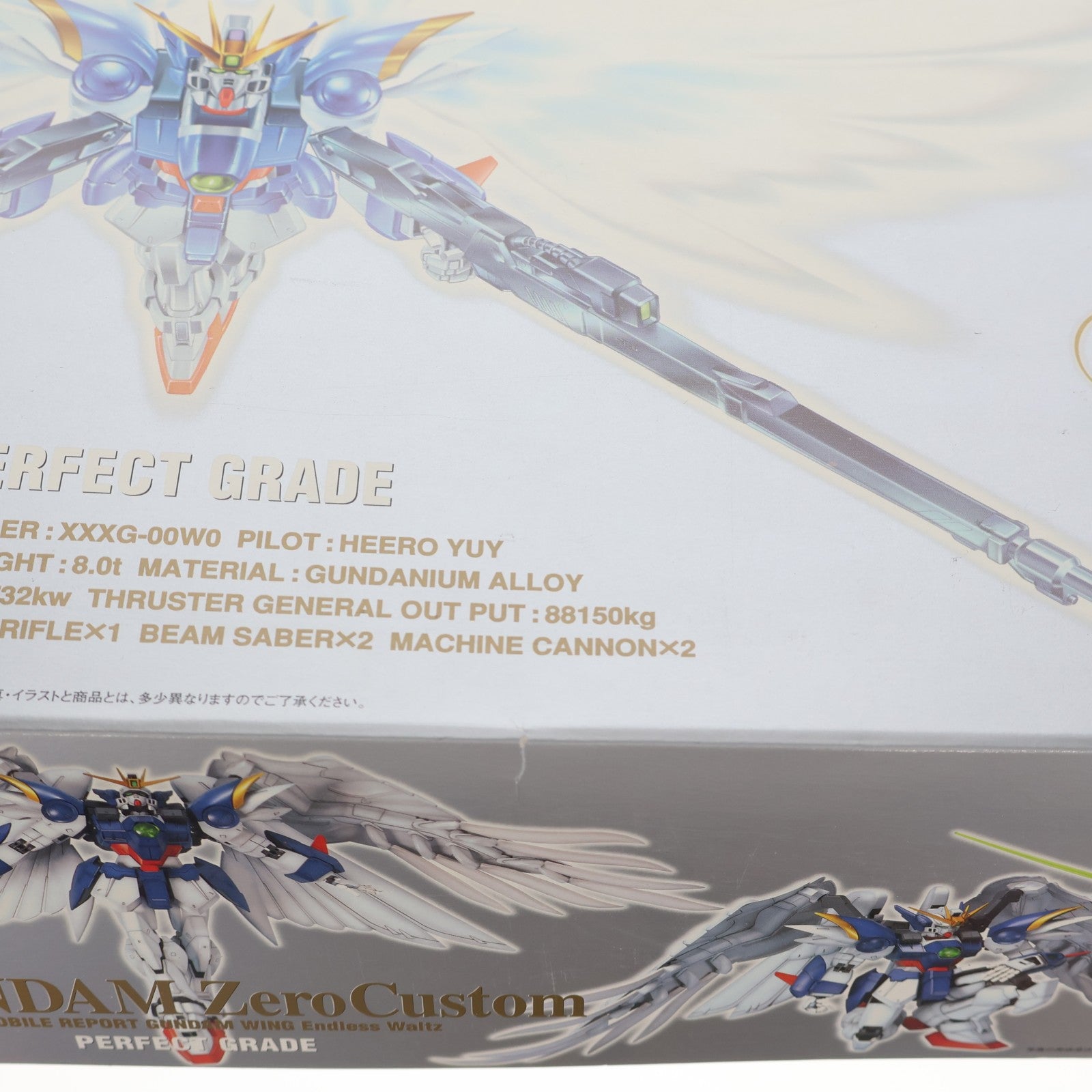 【中古即納】[PTM] PG 1/60 XXXG-00W0 ウイングガンダムゼロカスタム 新機動戦記ガンダムW Endless Waltz(エンドレスワルツ) プラモデル(0077659) バンダイ(20100825)