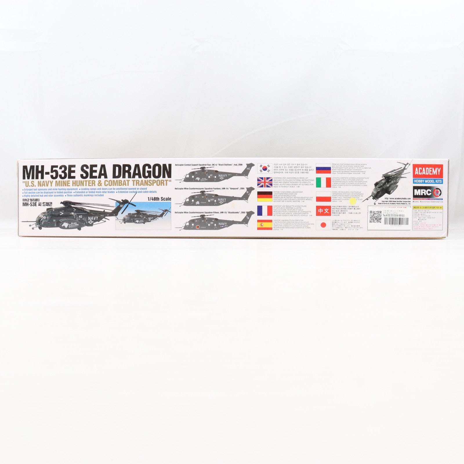 【中古即納】[PTM] 1/48 MH-53E シードラゴン プラモデル(12703) ACADEMY(アカデミー)(20090331)