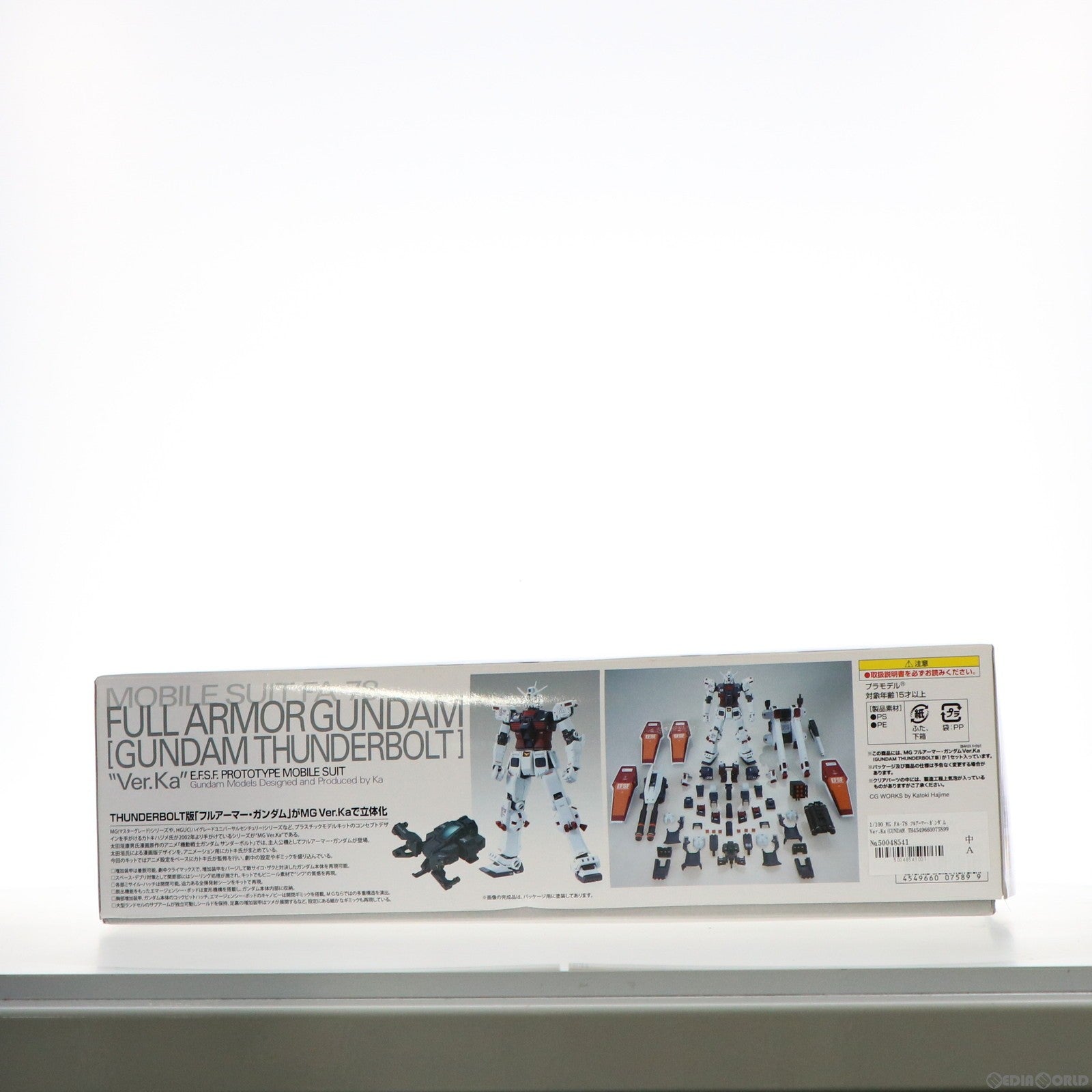 【中古即納】[PTM] MG 1/100 FA-78 フルアーマー・ガンダム Ver.Ka(GUNDAM THUNDERBOLT Ver.) 機動戦士ガンダム サンダーボルト プラモデル(0207589) バンダイ(20160731)