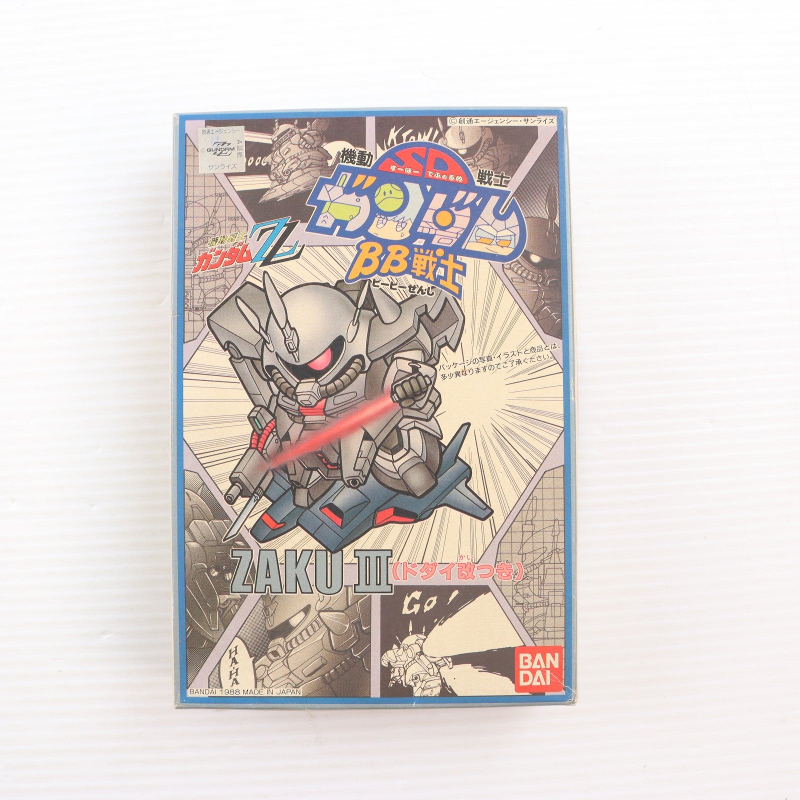 【中古即納】[PTM] SDガンダム BB戦士 No.14 ザクIII(ドダイ改つき) 機動戦士ガンダムZZ(ダブルゼータ) プラモデル バンダイ(19881231)