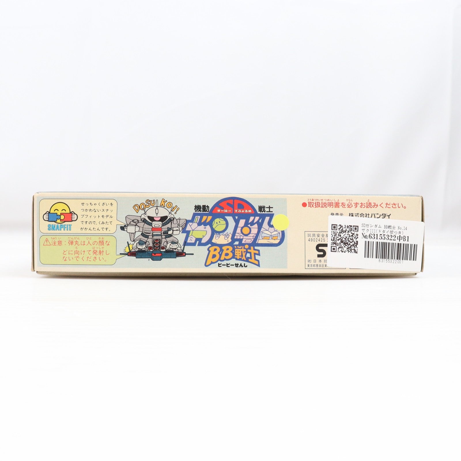 【中古即納】[PTM] SDガンダム BB戦士 No.14 ザクIII(ドダイ改つき) 機動戦士ガンダムZZ(ダブルゼータ) プラモデル バンダイ(19881231)