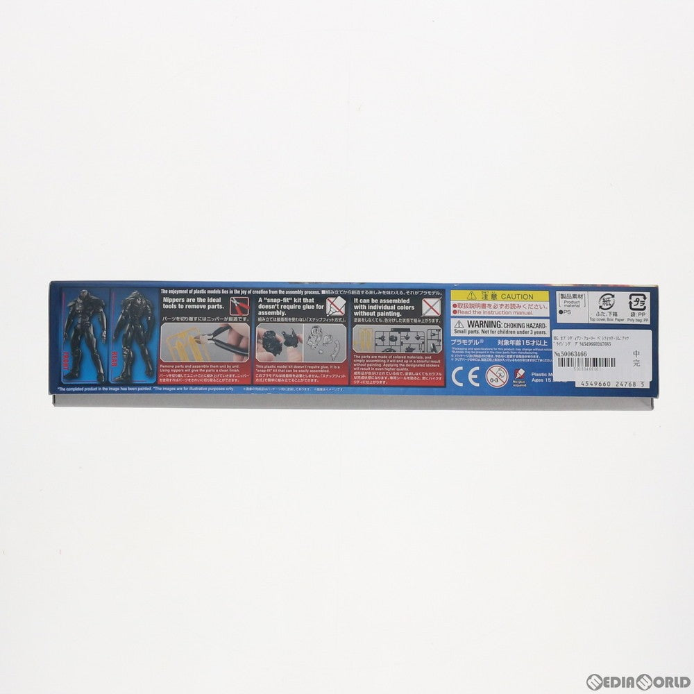 【中古即納】[PTM] HG オブシディアン・フューリー パシフィック・リム:アップライジング プラモデル バンダイ(20180324)