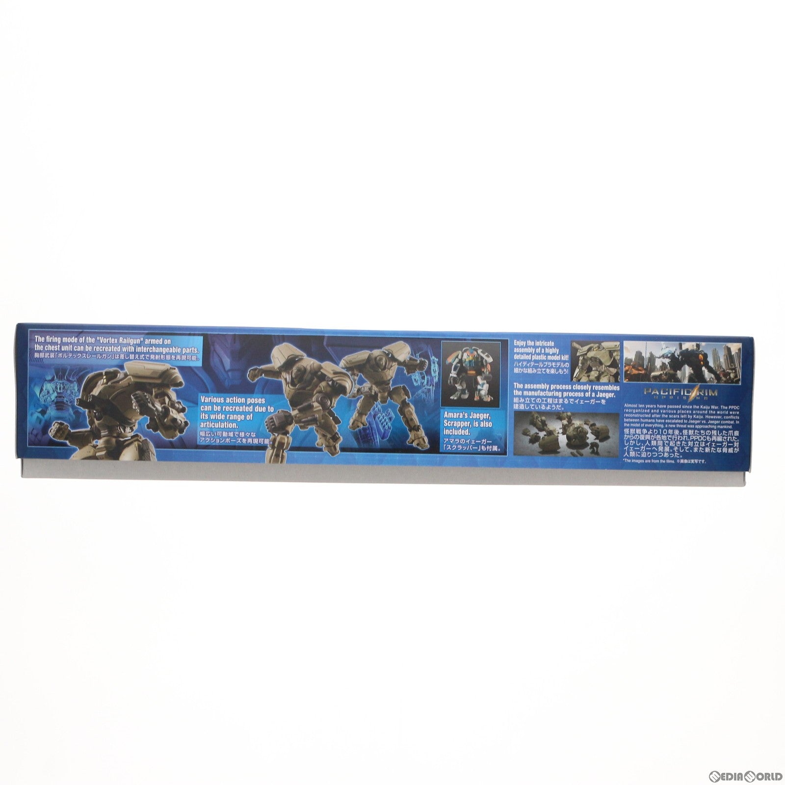 【中古即納】[PTM] HG ブレーサー・フェニックス パシフィック・リム:アップライジング プラモデル バンダイ(20180324)
