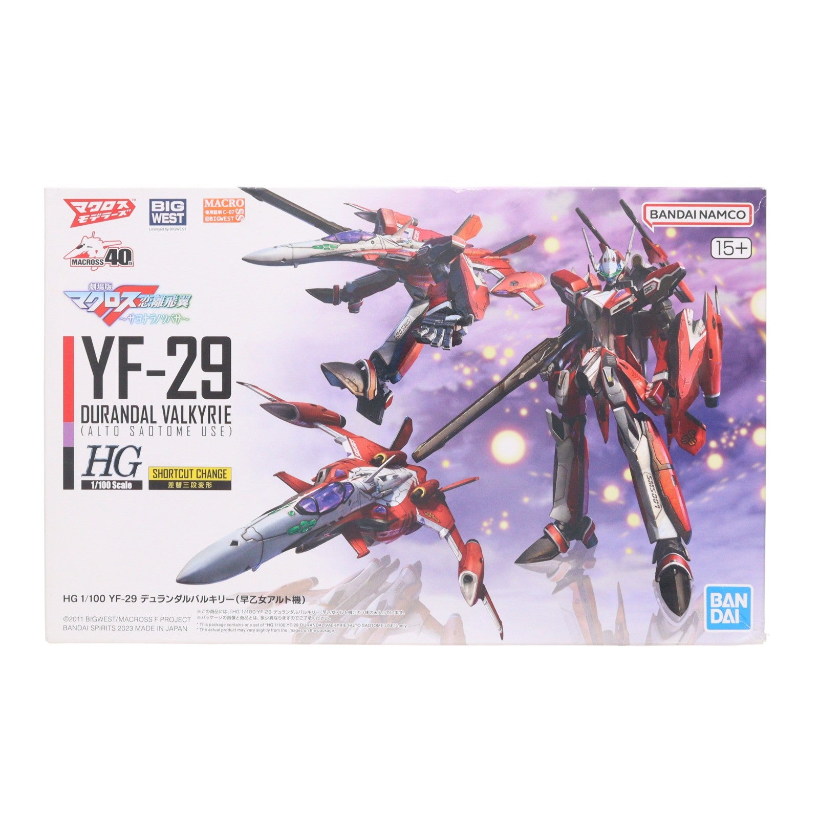 【中古即納】[PTM] (再販) HG 1/100 YF-29 デュランダルバルキリー(早乙女アルト機) マクロスF(フロンティア) プラモデル(5065420) バンダイスピリッツ(20240831)