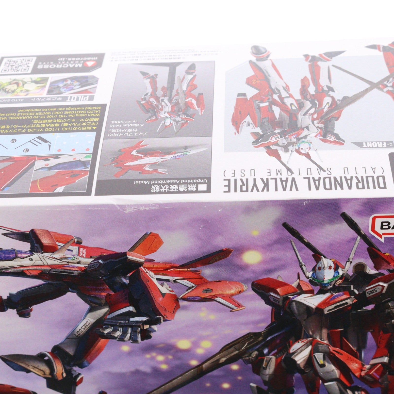 【中古即納】[PTM] (再販) HG 1/100 YF-29 デュランダルバルキリー(早乙女アルト機) マクロスF(フロンティア) プラモデル(5065420) バンダイスピリッツ(20240831)