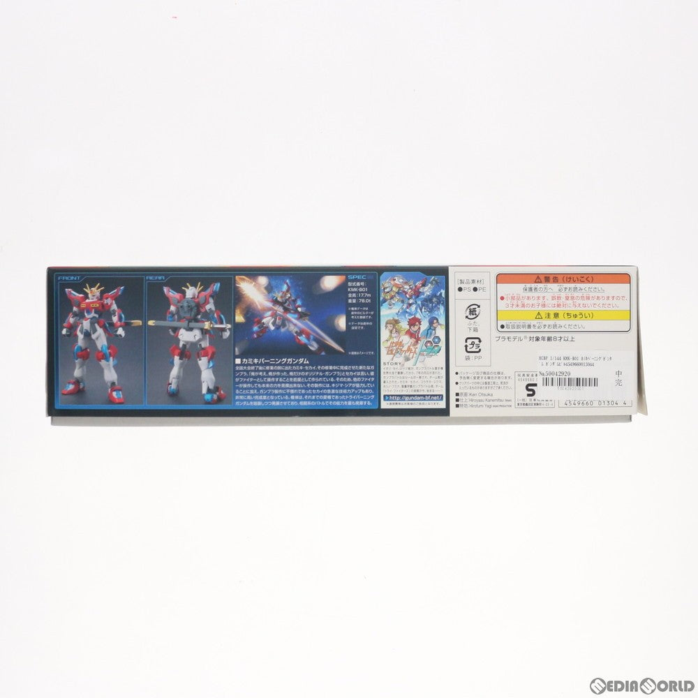 【中古即納】[PTM] HGBF 1/144 KMK-B01 カミキバーニングガンダム ガンダムビルドファイターズトライ プラモデル バンダイ(20150911)