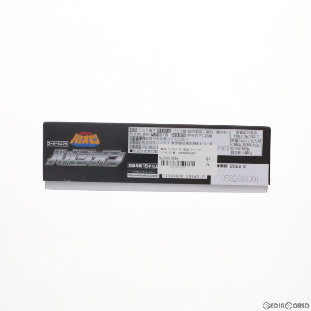 【中古即納】[PTM] (食玩) プレミアムバンダイ限定 スーパーミニプラ バルジオン 超電子バイオマン プラモデル バンダイ(20210430)