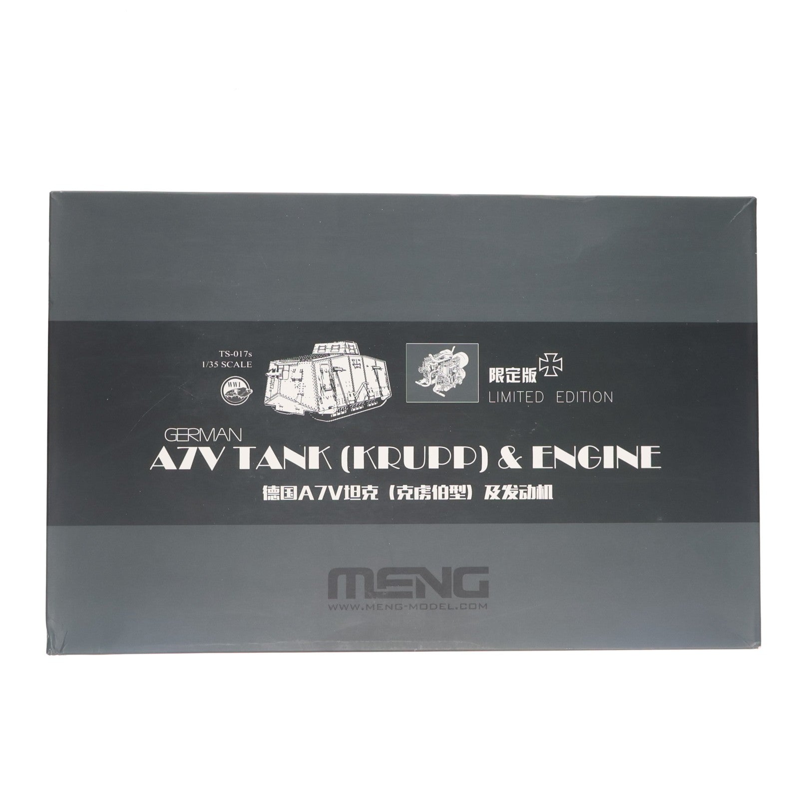 【中古即納】[PTM] 1/35 ドイツ A7V戦車(クルップ型)とエンジン プラモデル(TS-017s) MENG MODEL(モンモデル)(20160131)