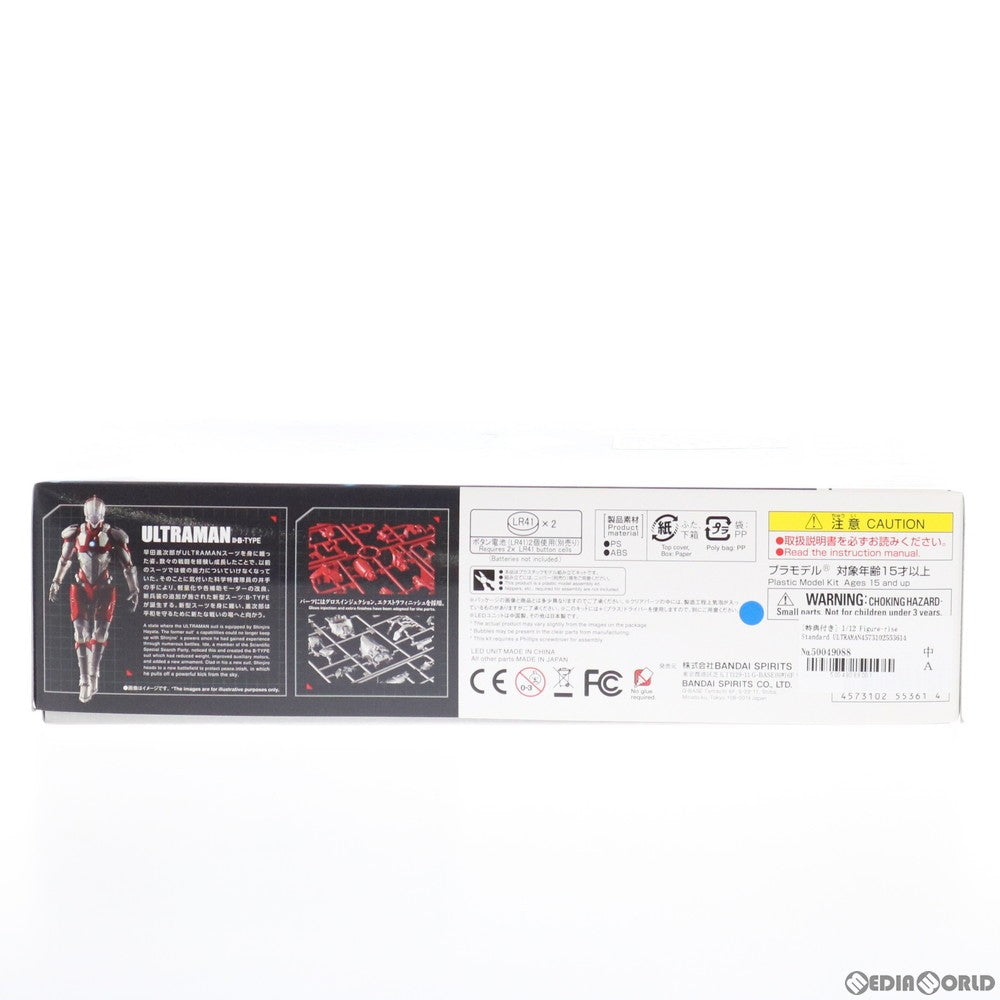 【中古即納】[PTM] 初回限定特典付属 Figure-rise Standard(フィギュアライズ スタンダード) 1/12 ULTRAMAN(B TYPE) ULTRAMAN(ウルトラマン) プラモデル バンダイスピリッツ(20181123)
