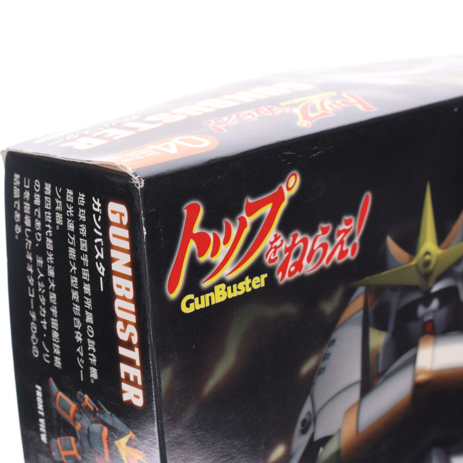 【中古即納】[PTM] D-スタイル ガンバスター トップをねらえ! プラモデル(KP151) コトブキヤ(20101215)