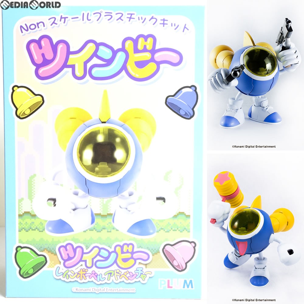 【中古即納】[PTM] ツインビー ツインビー レインボーベルアドベンチャー プラモデル(PP061) PLUM(プラム)(20171031)