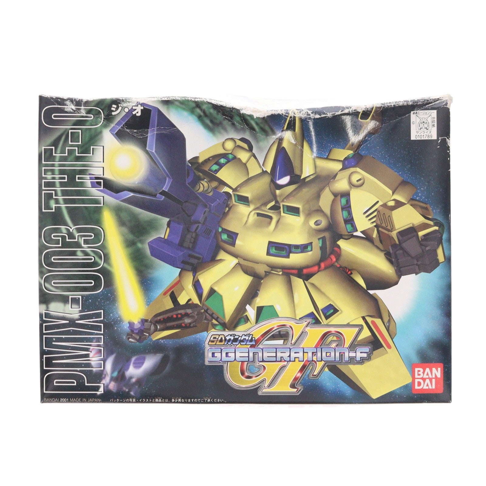 【中古即納】[PTM] SDガンダム BB戦士 216 ジ・オ SDガンダム G-GENERATION-F プラモデル バンダイ(20011130)