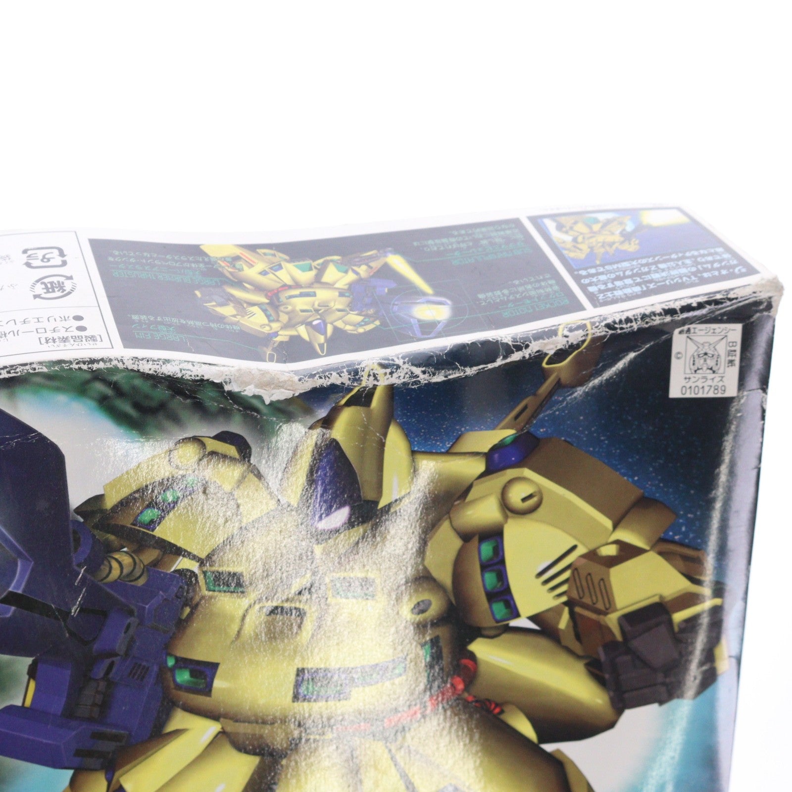 【中古即納】[PTM] SDガンダム BB戦士 216 ジ・オ SDガンダム G-GENERATION-F プラモデル バンダイ(20011130)
