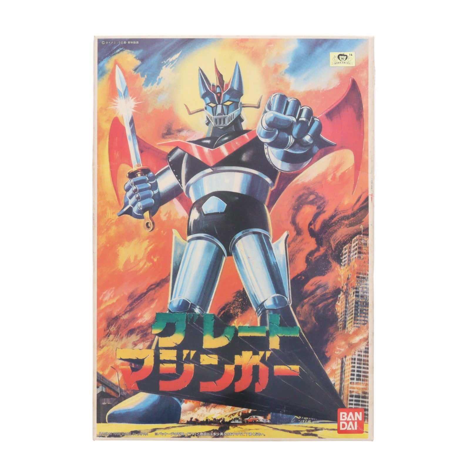 【中古即納】[PTM] グレートマジンガー プラモデル バンダイ(19991231)