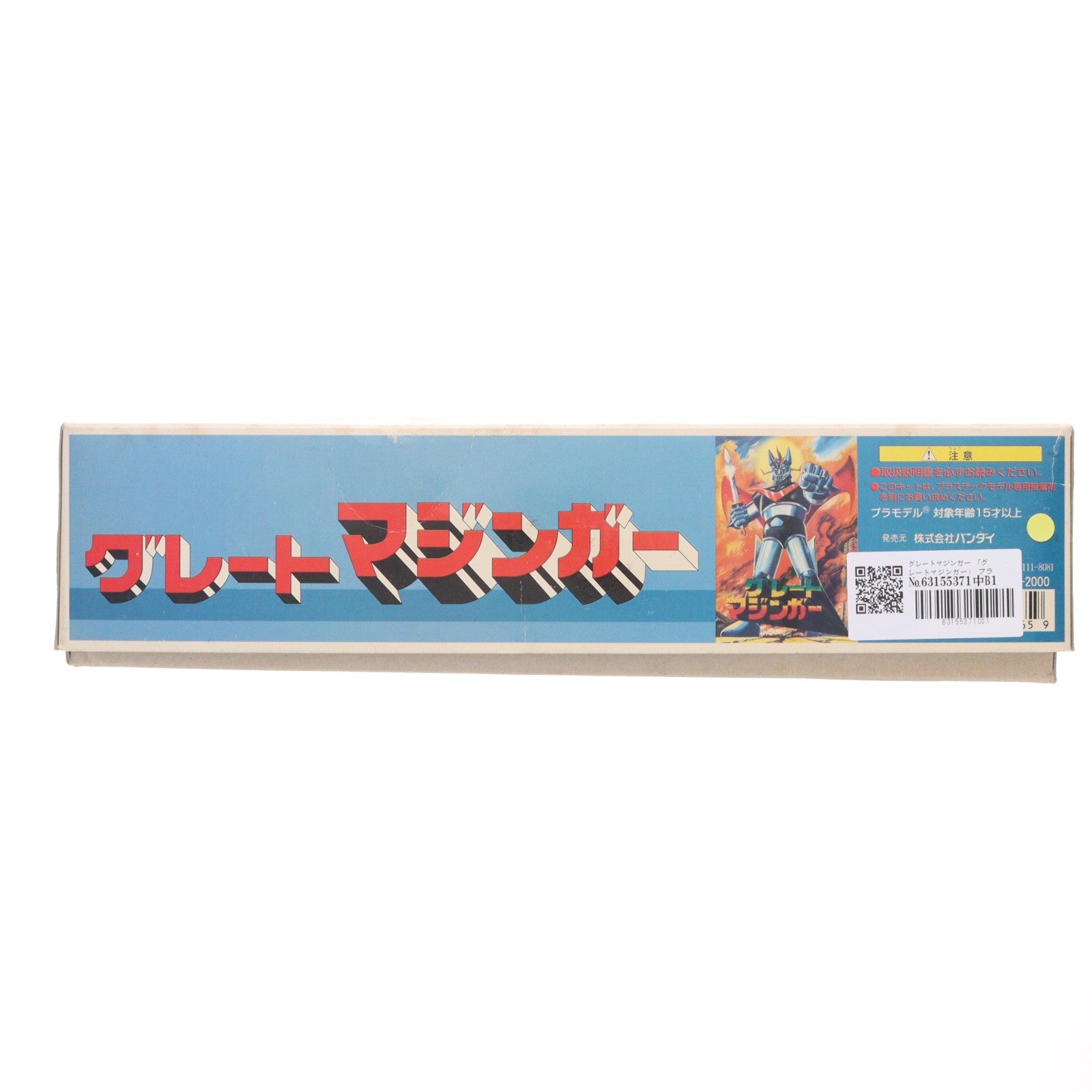 【中古即納】[PTM] グレートマジンガー プラモデル バンダイ(19991231)