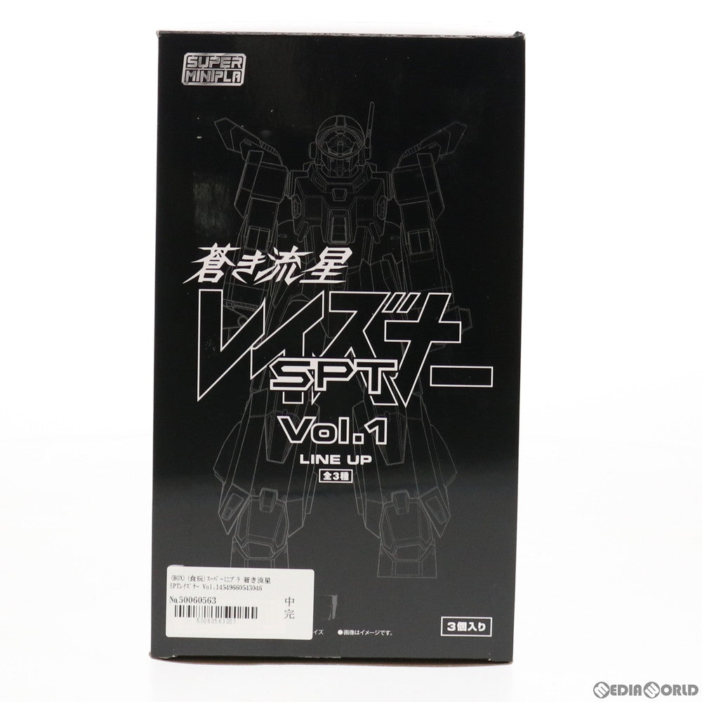 【中古即納】[PTM] (BOX)(食玩) スーパーミニプラ 蒼き流星SPTレイズナー Vol.1 プラモデル(3個) バンダイ(20210426)