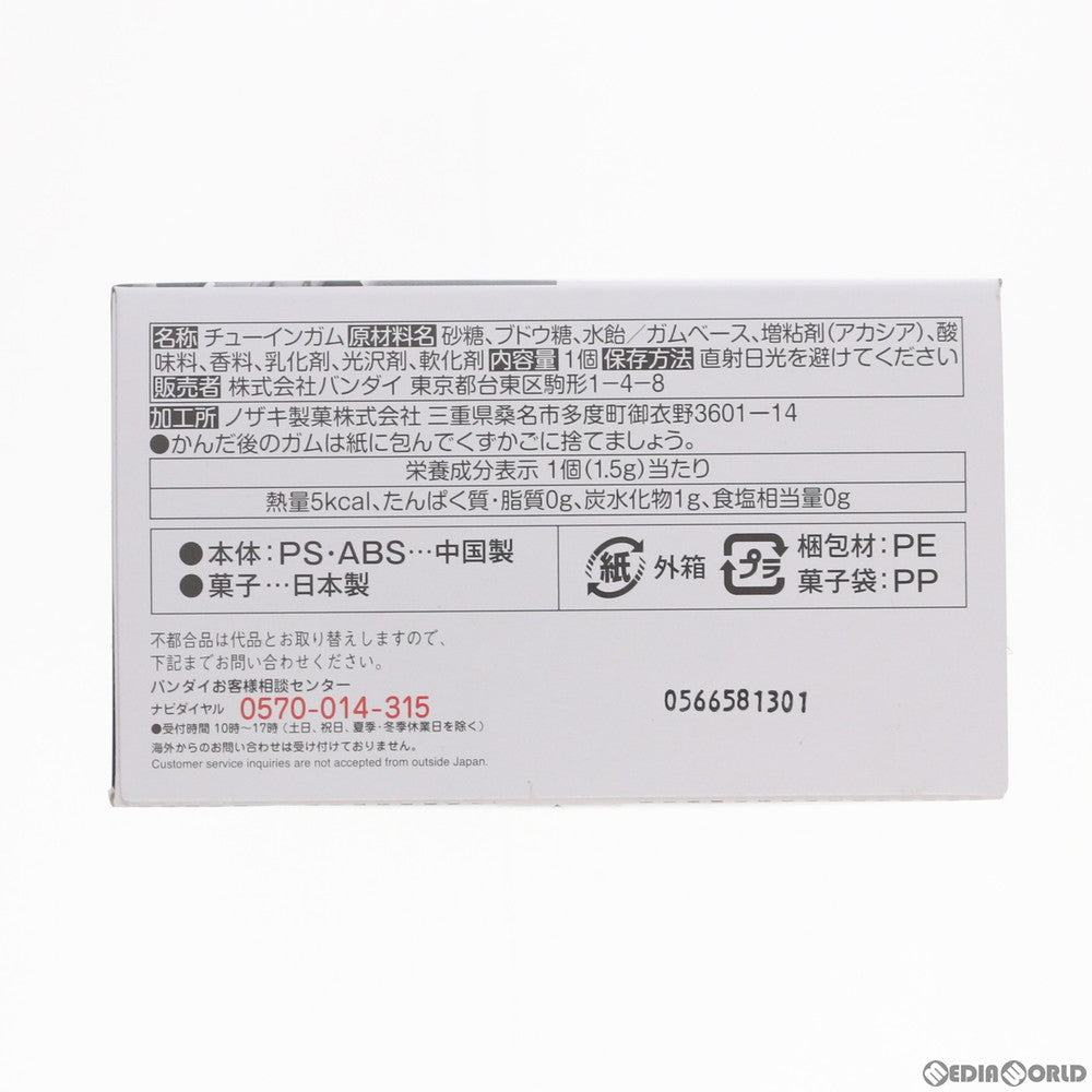 【中古即納】[PTM] (BOX)(食玩) スーパーミニプラ 蒼き流星SPTレイズナー Vol.1 プラモデル(3個) バンダイ(20210426)