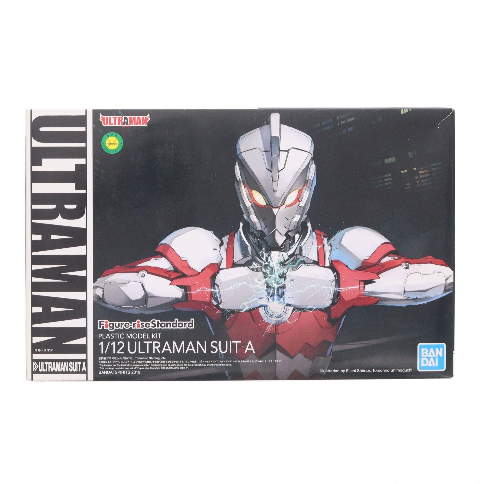 【中古即納】[PTM] Figure-rise Standard(フィギュアライズ スタンダード) 1/12 ULTRAMAN SUIT A(ウルトラマンスーツ エース) ULTRAMAN(ウルトラマン) プラモデル バンダイスピリッツ(20190525)