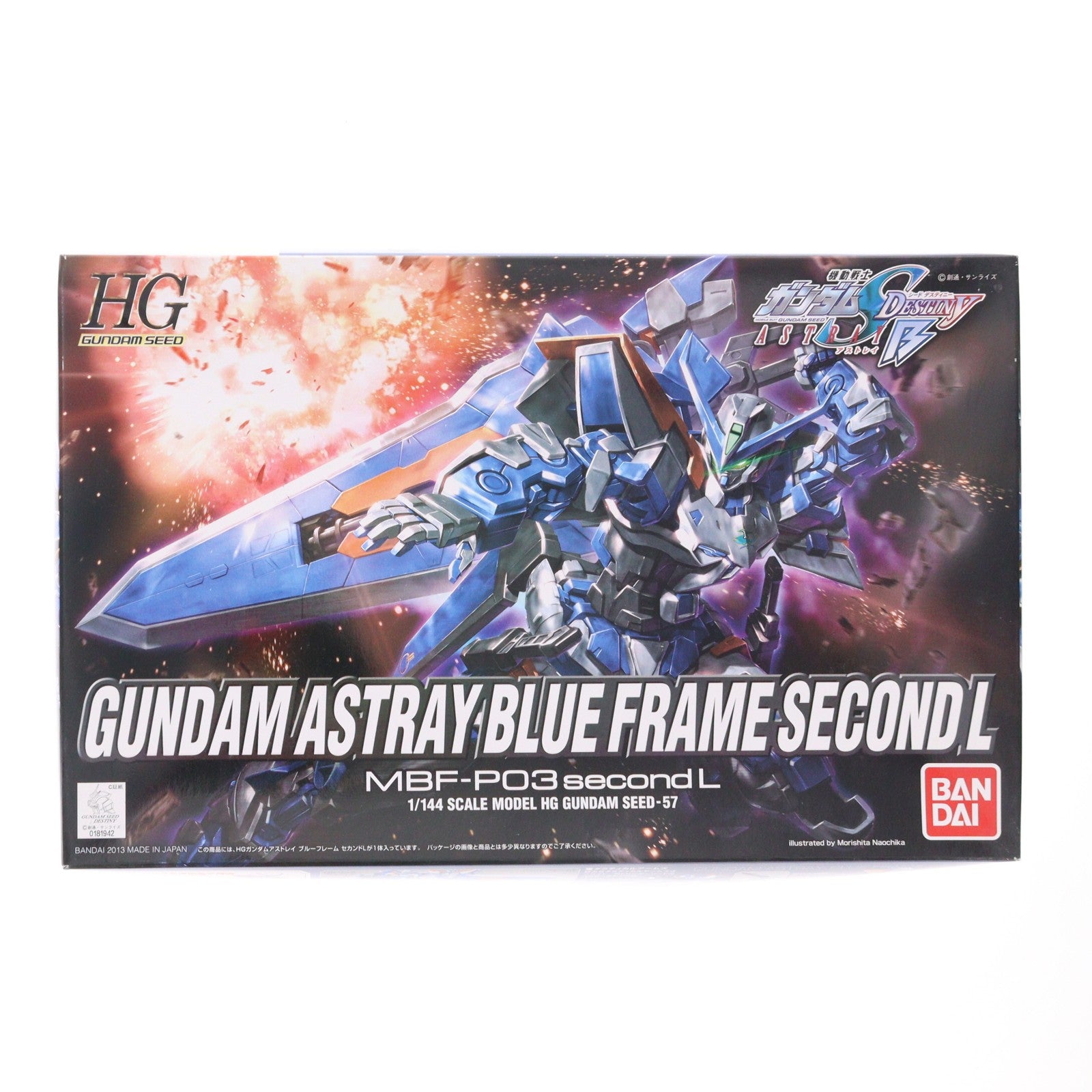 【中古即納】[PTM] HG 1/144 MBF-P03 second L ガンダムアストレイ ブルーフレーム セカンドL 機動戦士ガンダムSEED VS ASTRAY(シードヴァーサスアストレイ) プラモデル(0181942) バンダイ(20171202)