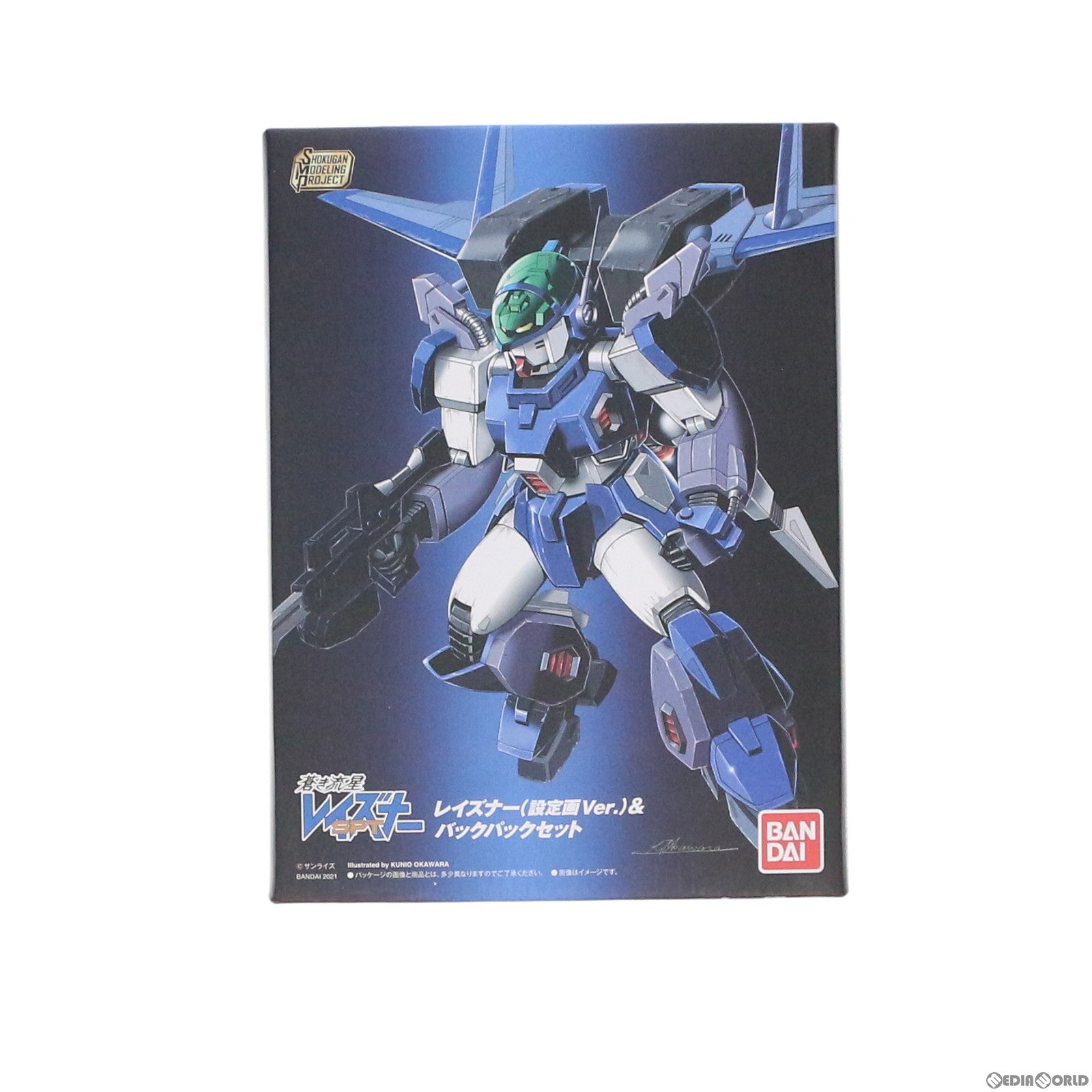 【中古即納】[PTM] (食玩) プレミアムバンダイ限定 SMP[SHOKUGAN MODELING PROJECT] レイズナー(設定画ver.)&バックパックセット 蒼き流星SPTレイズナー プラモデル バンダイ(20210930)