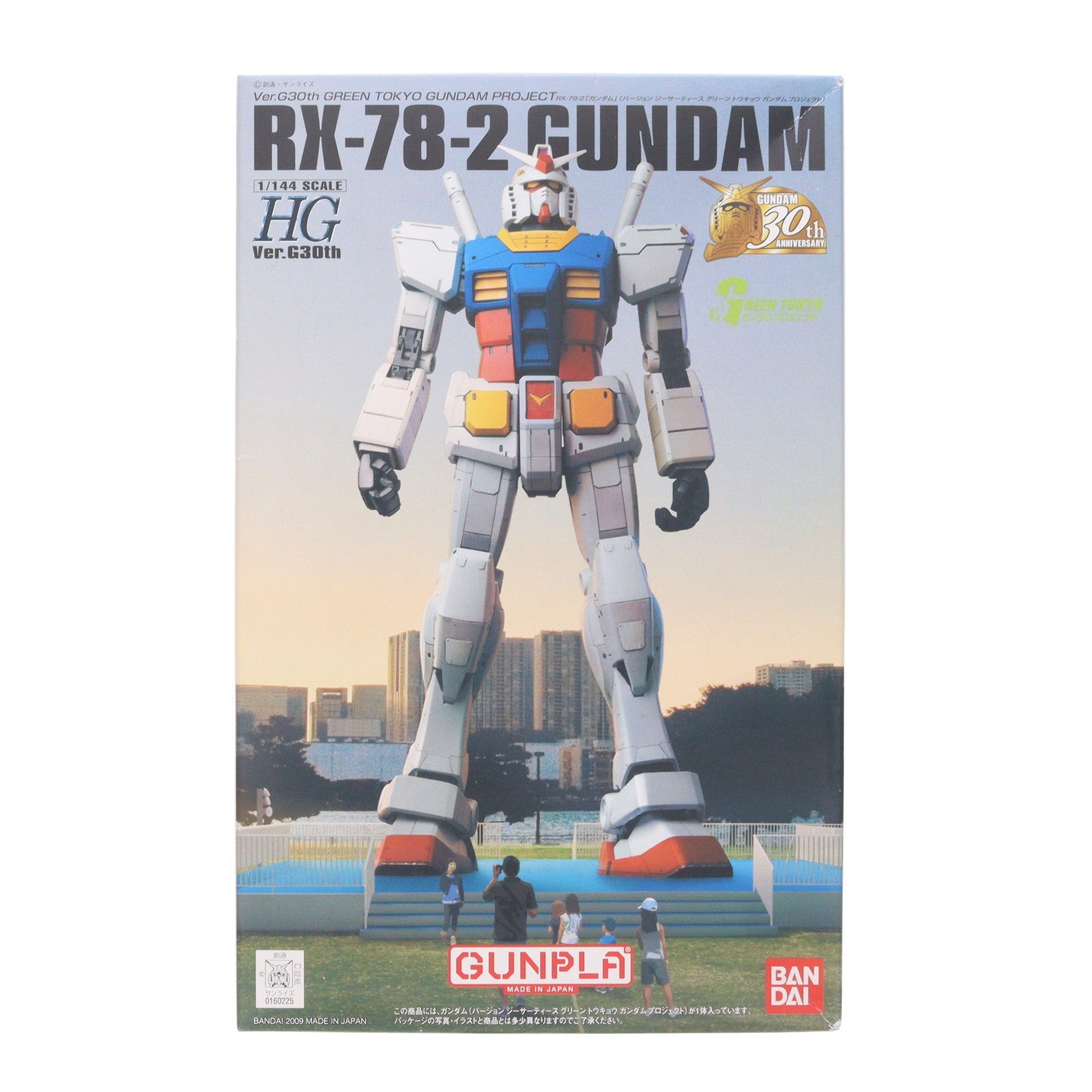 【中古即納】[PTM] HG 1/144 RX-78-2 ガンダム Ver.G30th GREEN TOKYO GUNDAM PROJECT 機動戦士ガンダム プラモデル バンダイ(20090711)