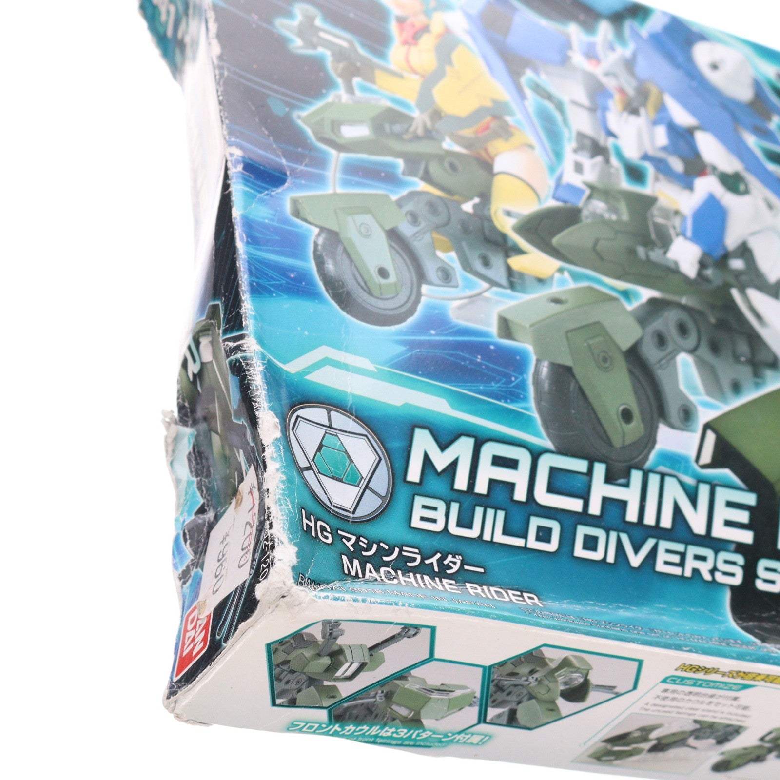 【中古即納】[PTM] HGBC 1/144 マシンライダー ガンダムビルドダイバーズ プラモデル バンダイ(20180825)