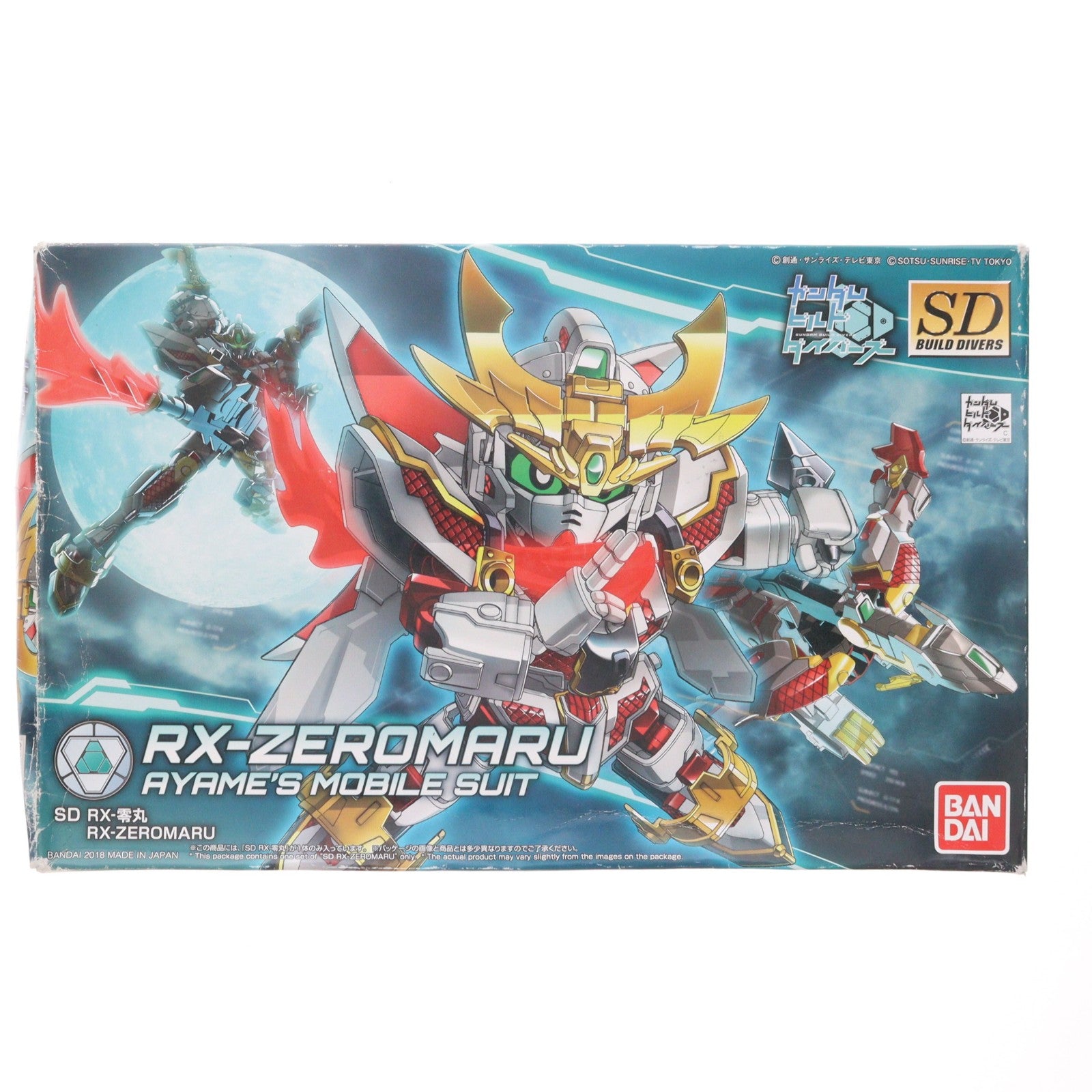 【中古即納】[PTM] SDBD RX-零丸(ゼロマル) ガンダムビルドダイバーズ プラモデル バンダイ(20180825)
