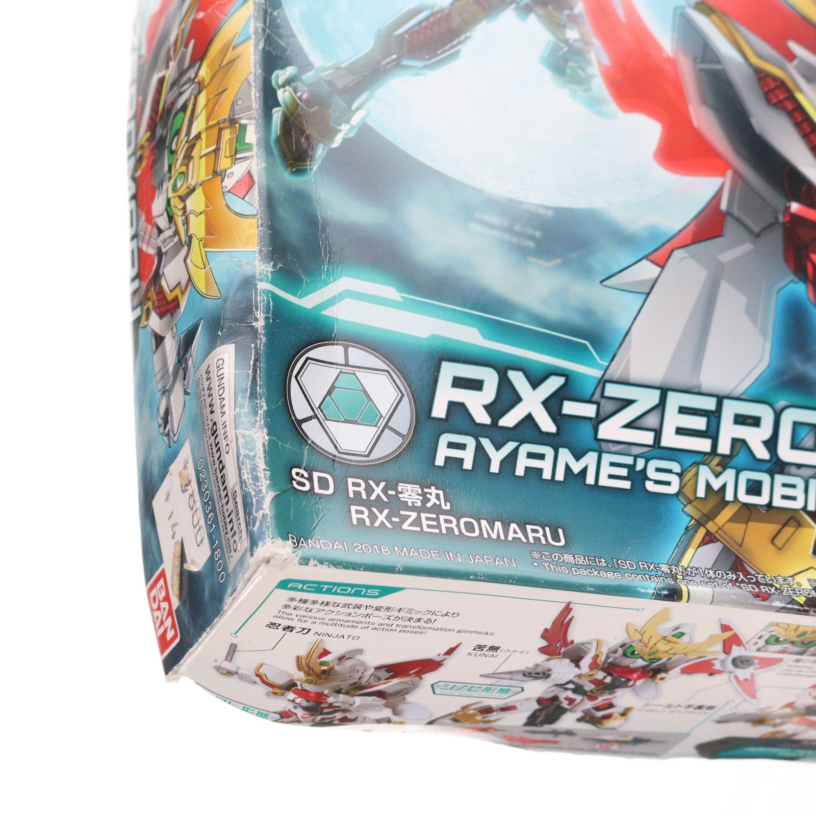 【中古即納】[PTM] SDBD RX-零丸(ゼロマル) ガンダムビルドダイバーズ プラモデル バンダイ(20180825)