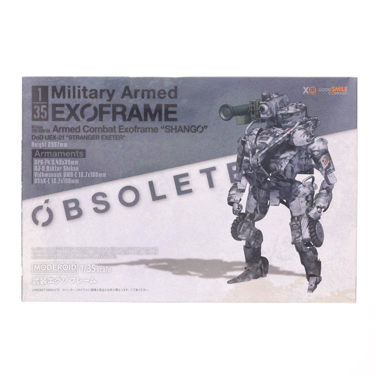 【中古即納】[PTM] MODEROID(モデロイド) 1/35 武装エグゾフレーム OBSOLETE(オブソリート) プラモデル グッドスマイルカンパニー(20210428)