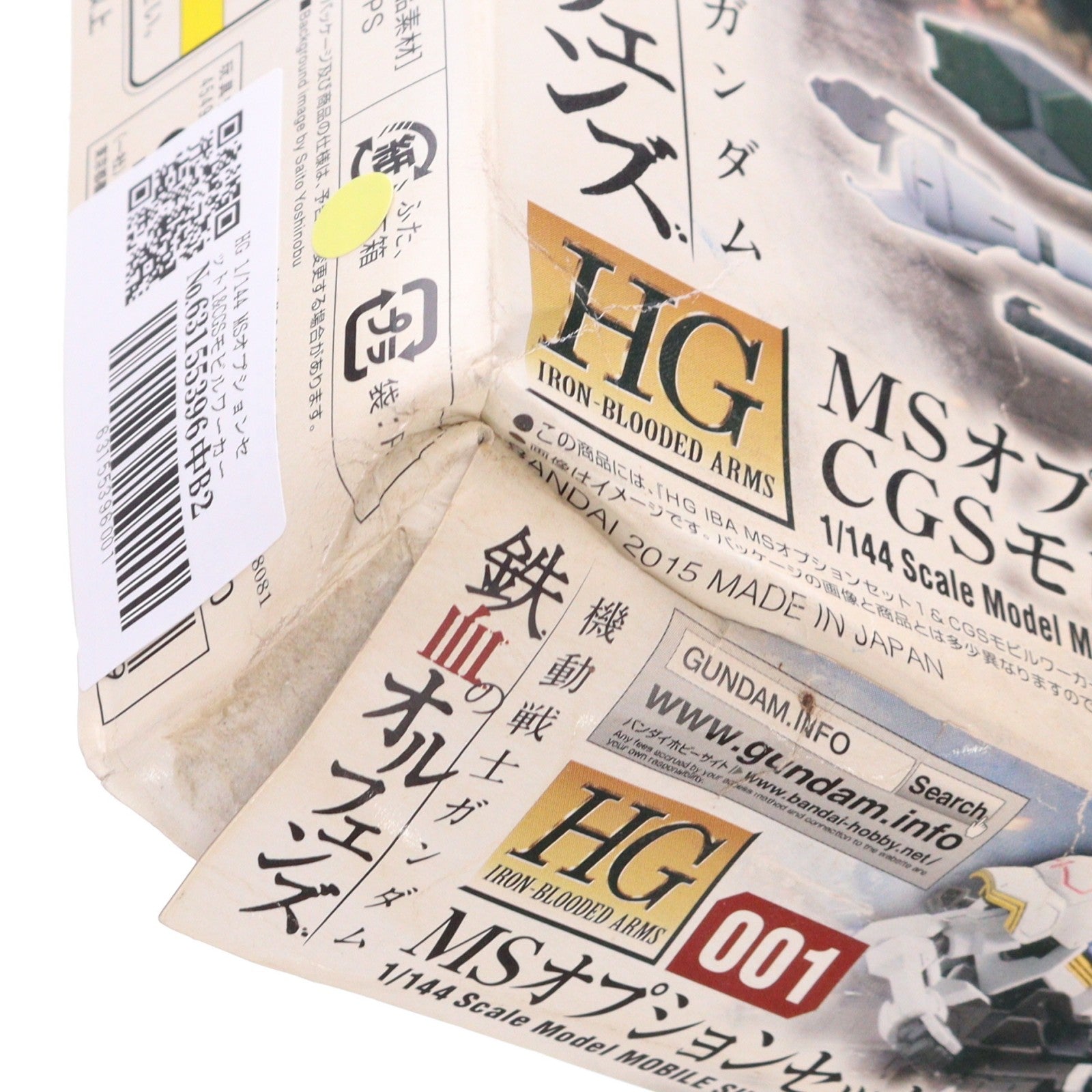 【中古即納】[PTM] HG 1/144 MSオプションセット1&CGSモビルワーカー 機動戦士ガンダム 鉄血のオルフェンズ プラモデル用アクセサリ バンダイ(20151009)