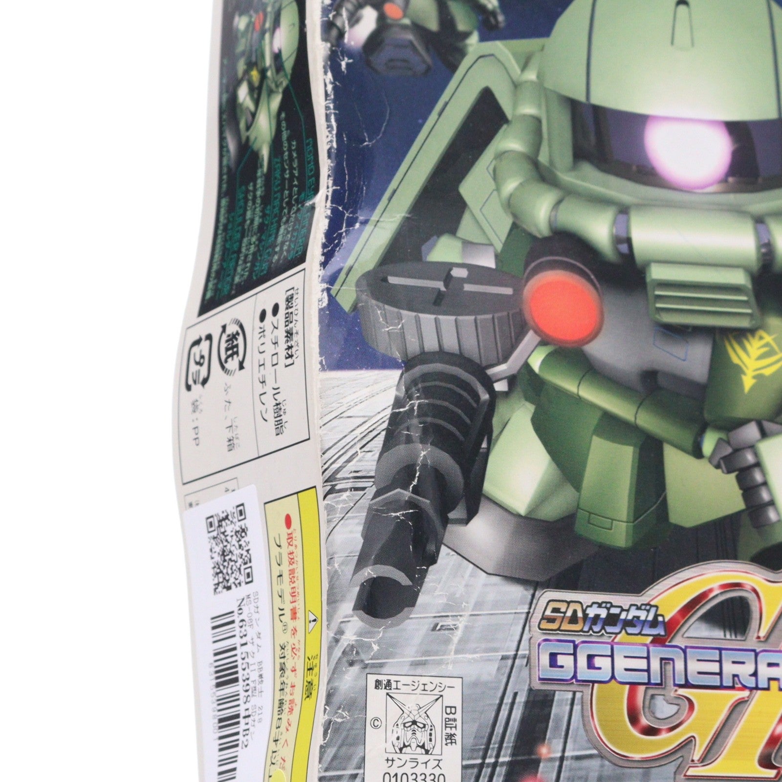 【中古即納】[PTM] SDガンダム BB戦士 218 MS-06F ザクII F型 SDガンダム G-GENERATION-F(ジージェネレーションF) プラモデル バンダイ(20180414)