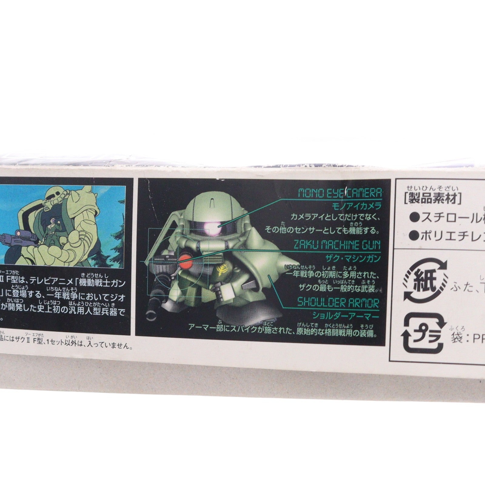 【中古即納】[PTM] SDガンダム BB戦士 218 MS-06F ザクII F型 SDガンダム G-GENERATION-F(ジージェネレーションF) プラモデル バンダイ(20180414)