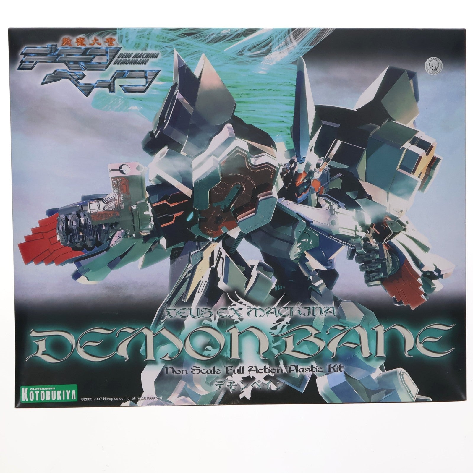 【中古即納】[PTM] デモンベイン 斬魔大聖デモンベイン プラモデル(KP-28) コトブキヤ(20070724)