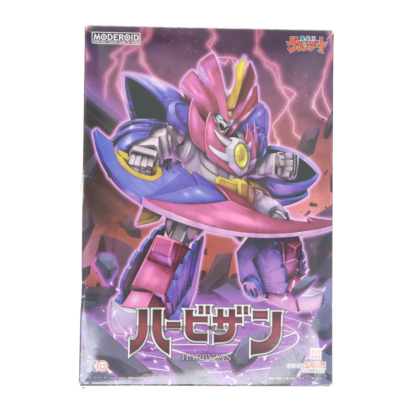 【中古即納】[PTM] MODEROID(モデロイド) ハービザン 魔動王グランゾート プラモデル グッドスマイルカンパニー(20230930)