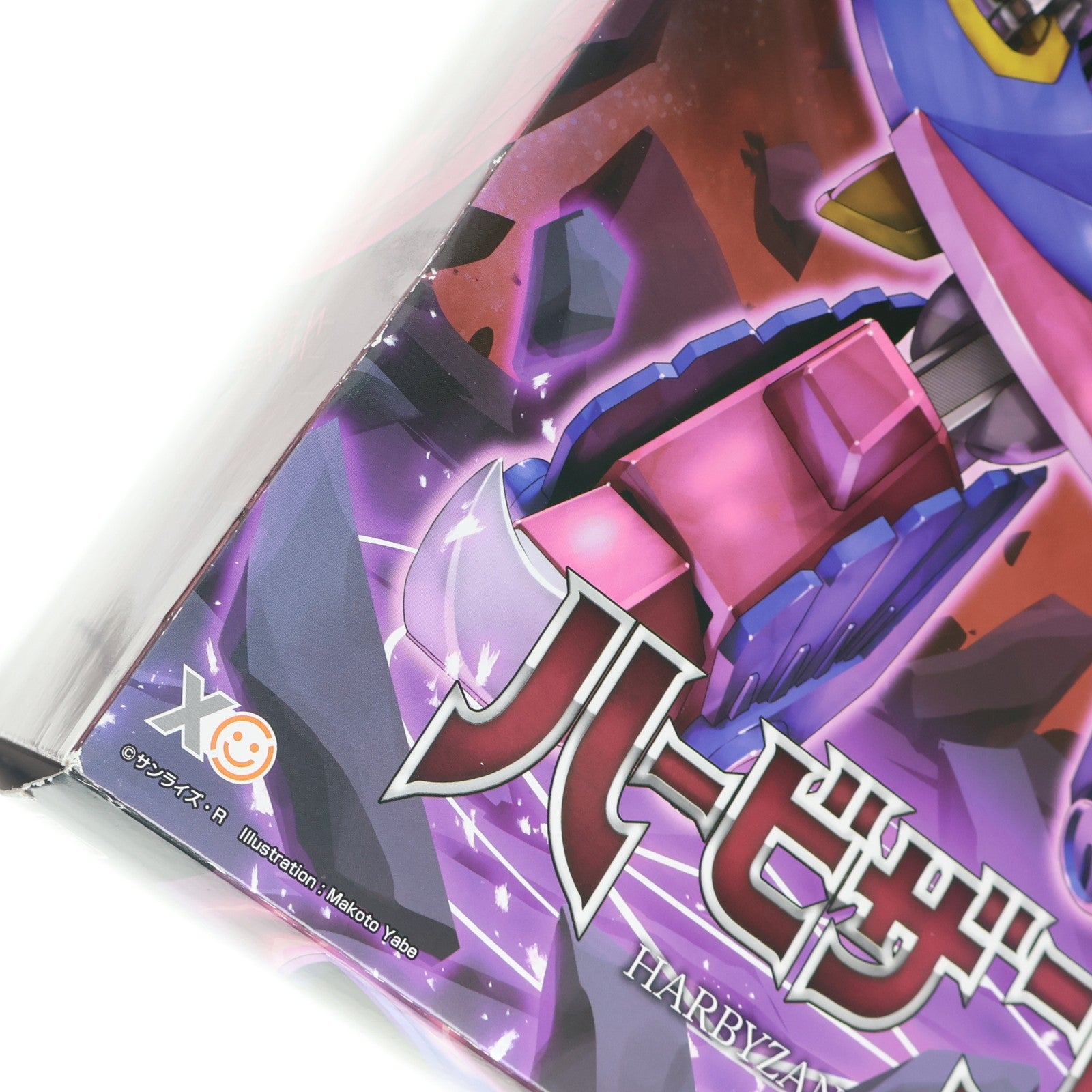 【中古即納】[PTM] MODEROID(モデロイド) ハービザン 魔動王グランゾート プラモデル グッドスマイルカンパニー(20230930)