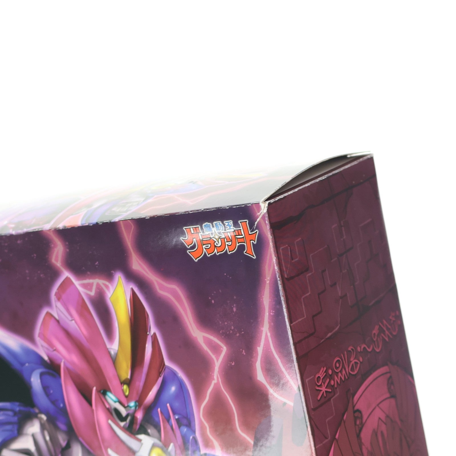 【中古即納】[PTM] MODEROID(モデロイド) ハービザン 魔動王グランゾート プラモデル グッドスマイルカンパニー(20230930)