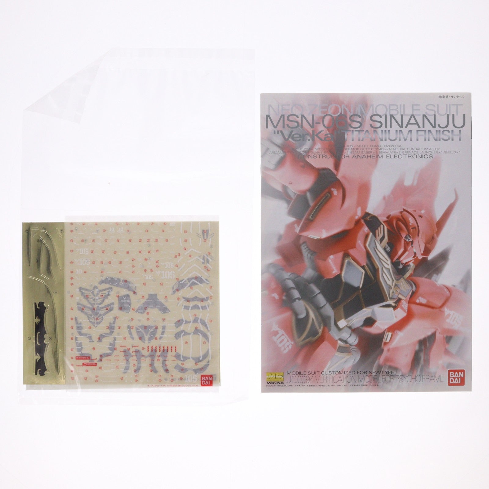 【中古即納】[PTM] MG 1/100 MSN-06S シナンジュ Ver.ka. チタニウムフィニッシュ 機動戦士ガンダムUC(ユニコーン) プラモデル(0162051) バンダイ(20100227)