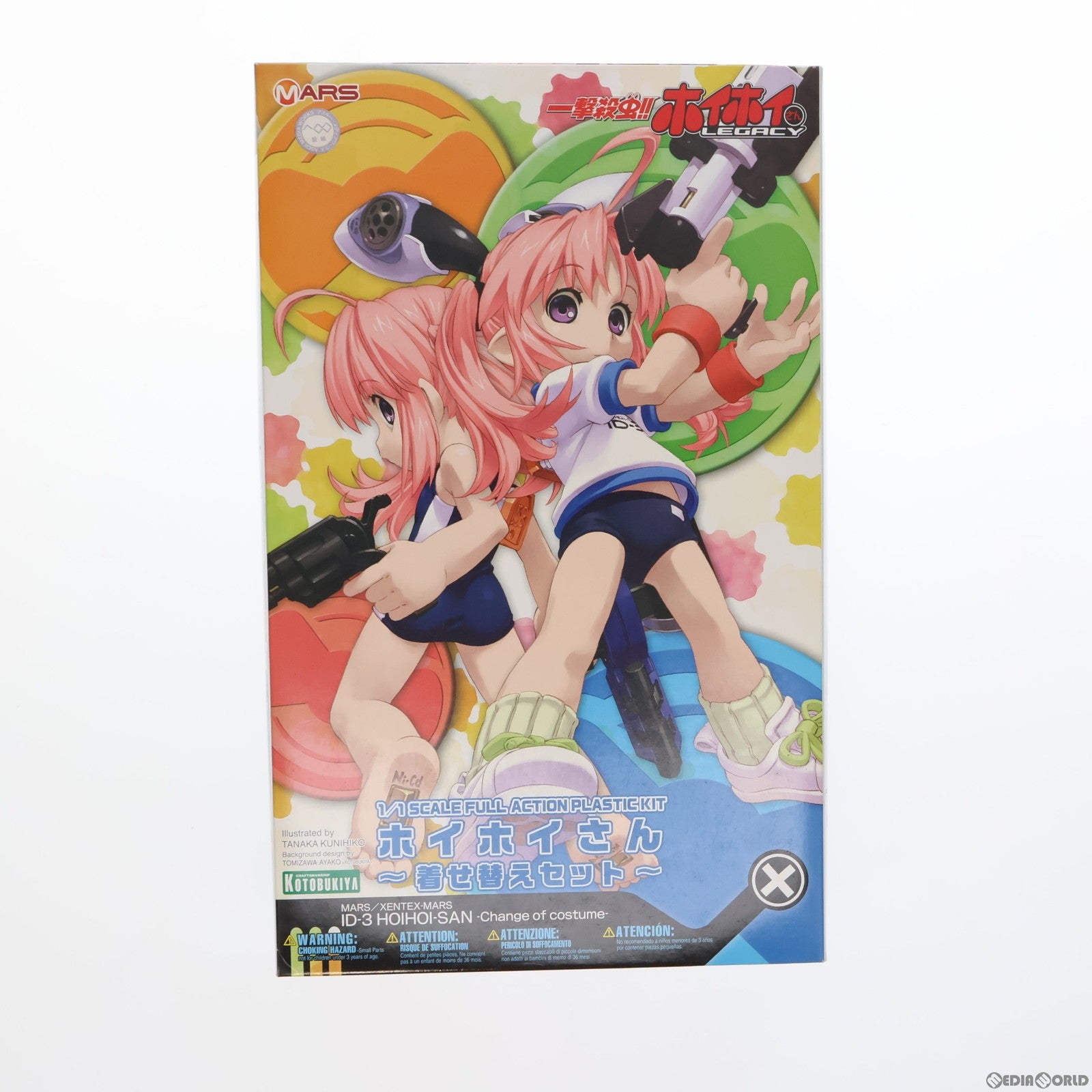 【中古即納】[PTM] 1/1 ホイホイさん～着せ替えセット～ 一撃殺虫!!ホイホイさん LEGACY プラモデル(KP157) コトブキヤ(20121219)