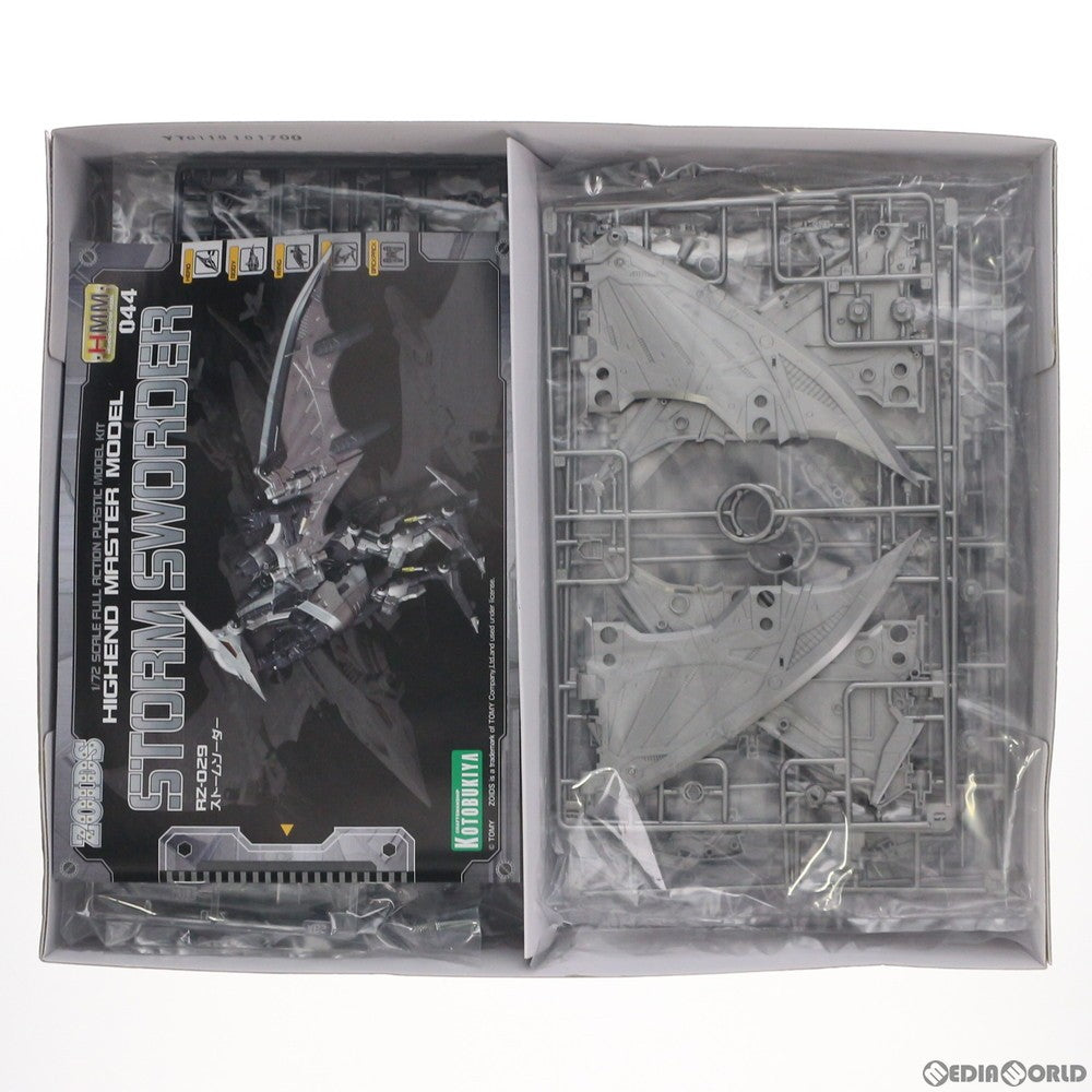 【中古即納】[PTM] HMM 1/72 RZ-029 ストームソーダー ZOIDS(ゾイド) プラモデル(ZD101) コトブキヤ(20171119)