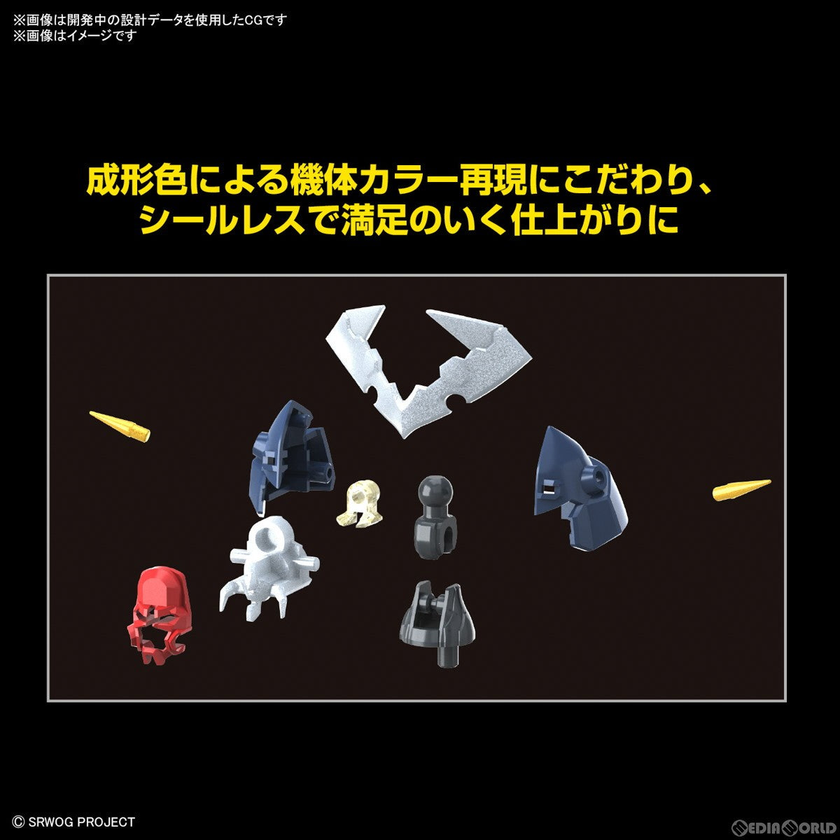 【中古即納】[PTM] HG ダイゼンガー スーパーロボット大戦OG ORIGINAL GENERATIONS(オリジナルジェネレーションズ) プラモデル(5065434) バンダイスピリッツ(20230826)