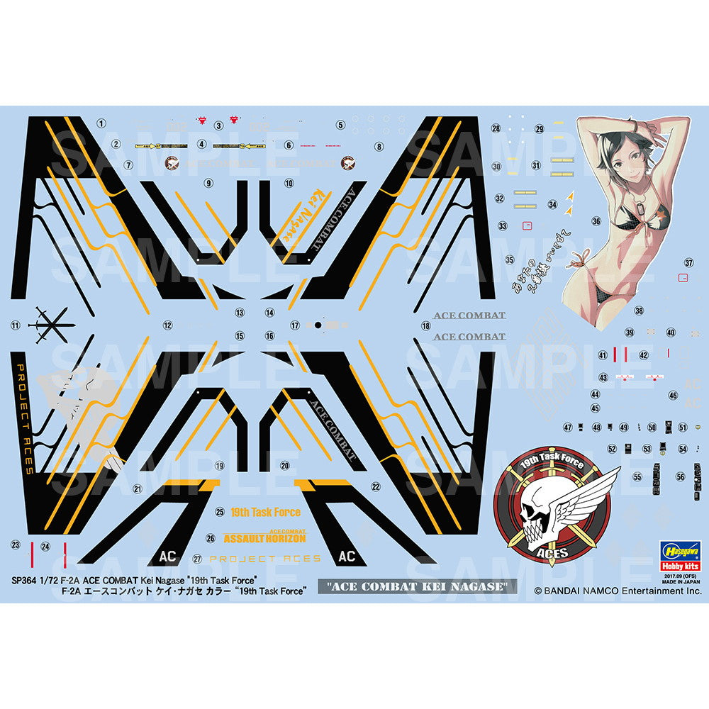 【中古即納】[PTM] (再販) 1/72 F-2A エースコンバット ケイ・ナガセ カラー 『19th Task Force』 ACE COMBAT INFINITY(エースコンバット インフィニティ) プラモデル(SP364) ハセガワ(20241031)